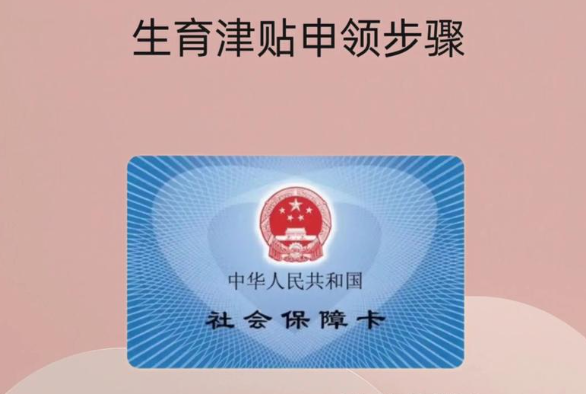 计生申请试管补贴条件