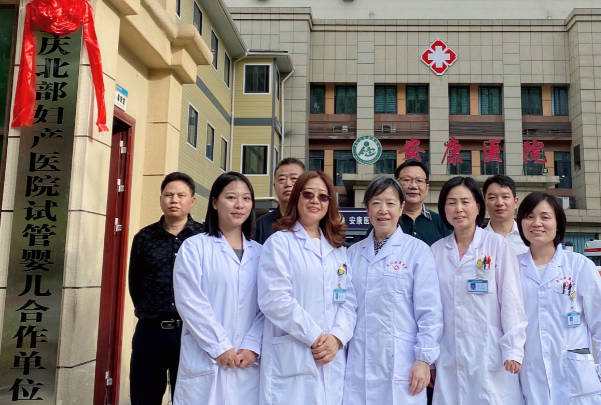 重庆妇产医院生殖中心很有名