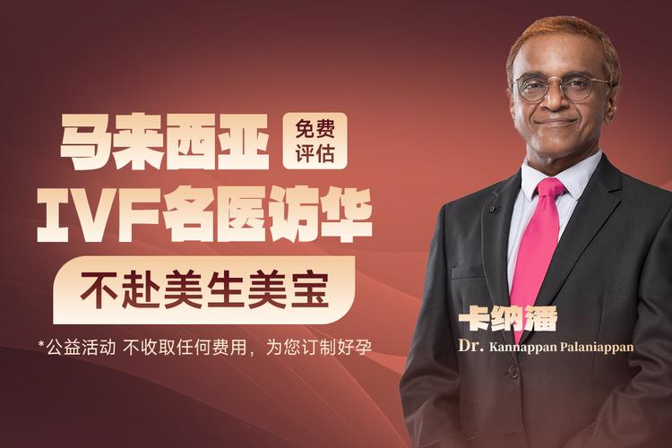 成都哪里能做试管婴儿？华西二院拼技术硬实力，锦欣生殖赌体验与效率