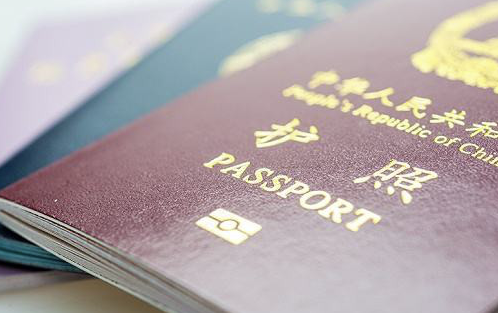 去泰国试管前办理护照