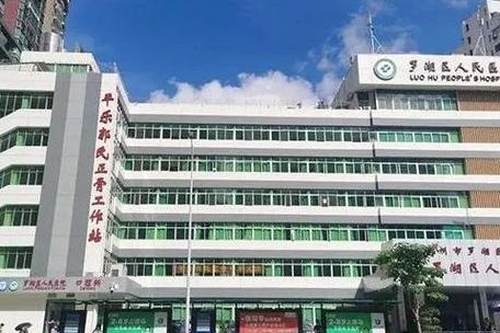 广东好的试管婴儿医院有哪些？先看资质再看成功率更靠谱