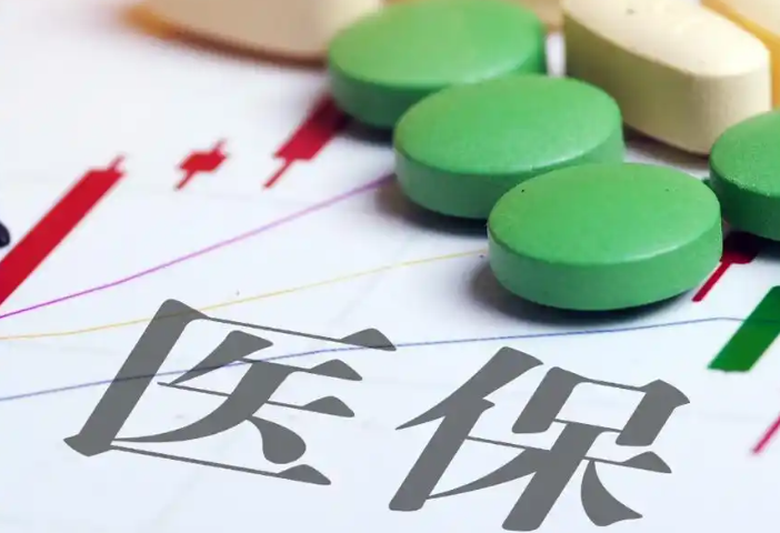试管医保不能报销