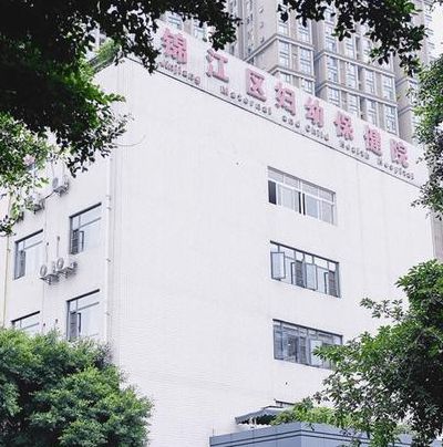 成都锦江区妇幼保健院试管婴儿，我靠这5个判断维度做的决定