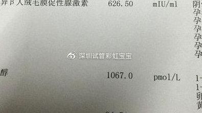 试管婴儿移植鲜胚失败后多久能再移植：急等一月还是稳妥三月