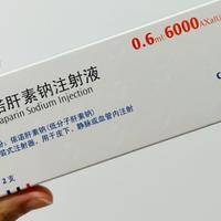 轻微胰岛素抵抗试管需要打肝素吗?个体化评估指南