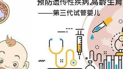 做试管婴儿前需要做哪些准备工作呢？咨询师总结三步