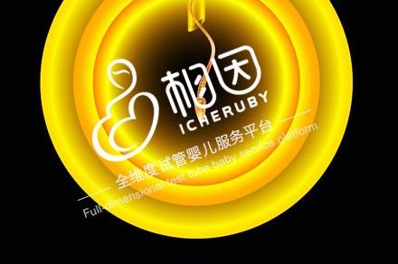做试管婴儿医院，5个判断维度看出真水平