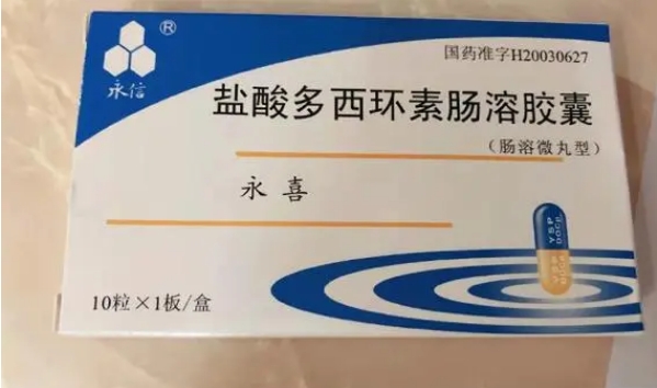 试管可以吃盐酸多西环素肠溶胶囊吗?不同阶段作用不同