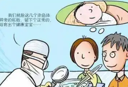 上海试管代怀生子多少钱上海试管婴儿费用全程多少钱可以做