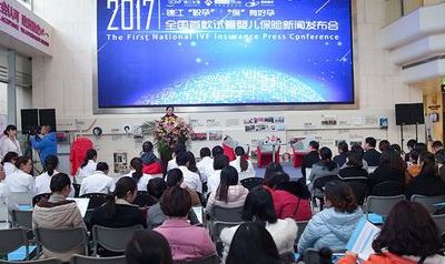 成都西囡试管婴儿医院2026年报销新政解读，做试管的家庭能省多少