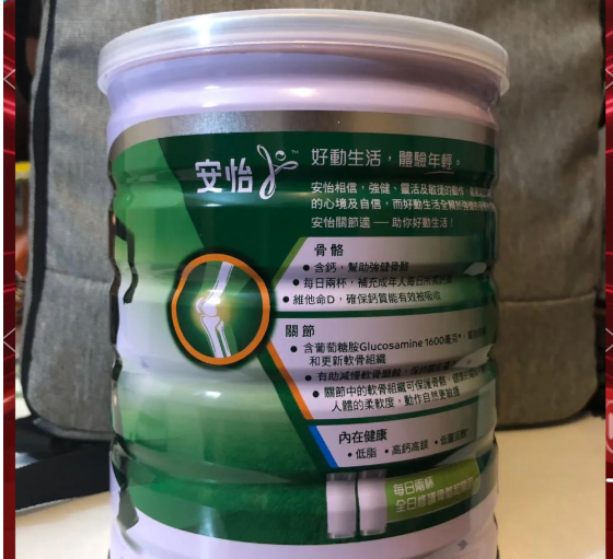 安怡奶粉质量较好