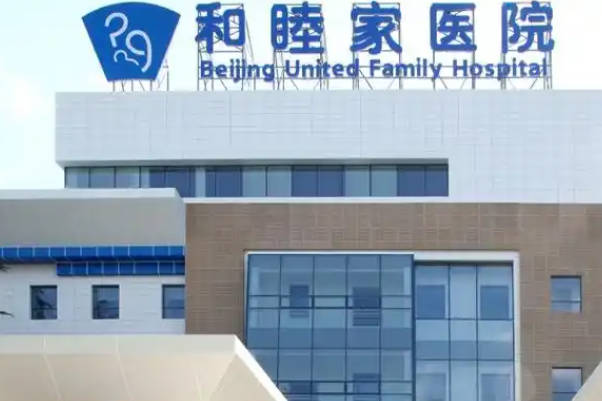 和睦家医院可以做试管