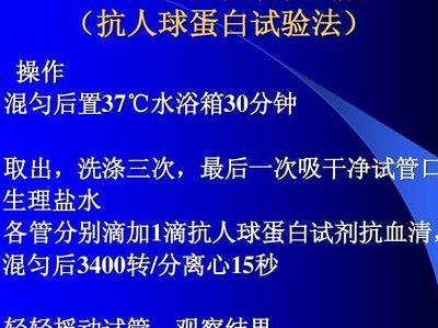 rh血型阳性是什么意思？做试管费用价格多少钱？过来人梳理5笔开销明细