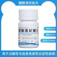 强的松是什么药  强的松用法用量