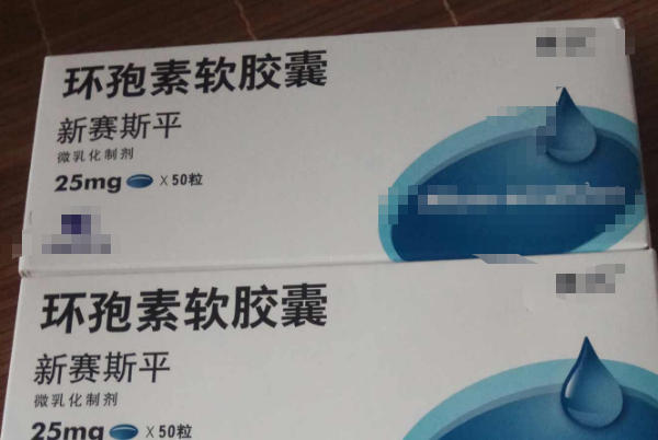 孕早期吃环孢素保胎，我的试管宝宝终于抓住了我