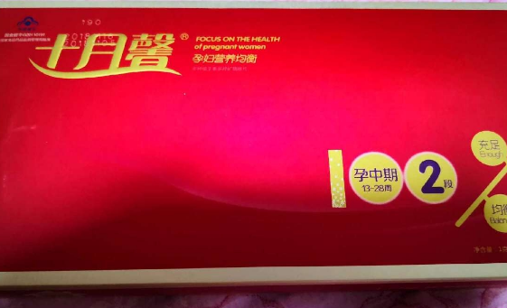 餐后吃保健品十月馨步雪颗粒补血效果好吗？
