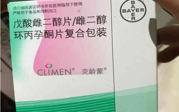 吃克龄蒙长内膜的时间