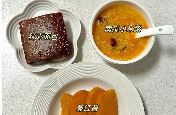 备孕期间要作息规律