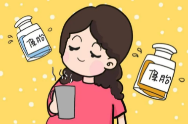 孕酮低无腹痛无出血有必要保胎吗?保胎才是第一位!