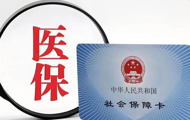做试管报销吗现在可以报销？2026年医保政策一次讲清