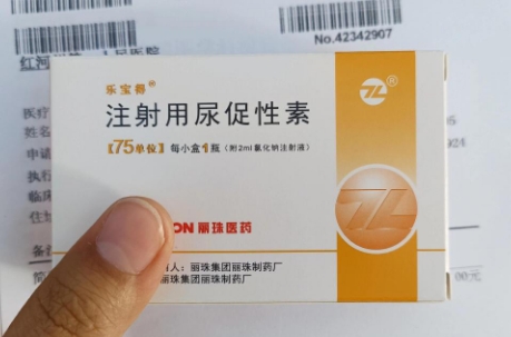 乐宝得注射用尿促性素