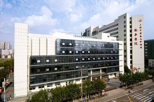 上海试管婴儿哪个医院成功率最高
