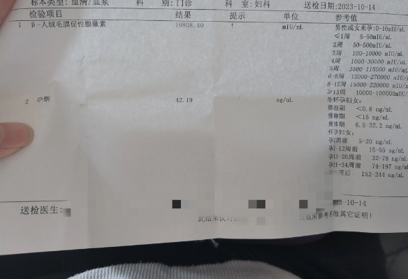 hcg翻倍与胎儿性别无关