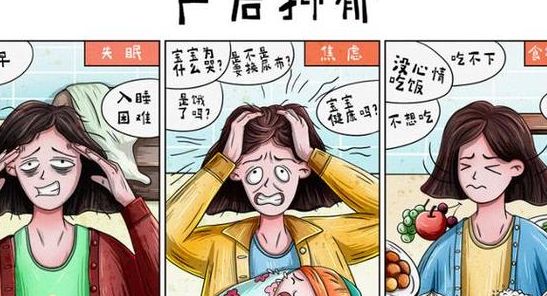 产后抑郁症有什么表现症状？这五个信号别当成矫情