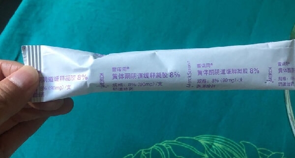 试管怀孕第九周停用雪诺酮?停药时间因人而异