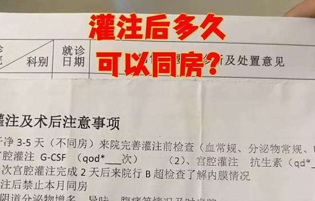 刚怀孕的排卵试纸图片热传，试管价格多少钱？过来人梳理5笔开销