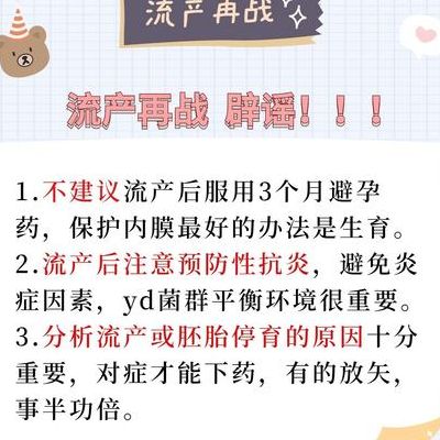 两次试管周期相隔多久优质?34岁再战的我用亲身经历告诉你答案
