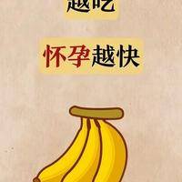 备孕男人也要吃叶酸？老公说女人吃的，医生一句话让他哑口无言