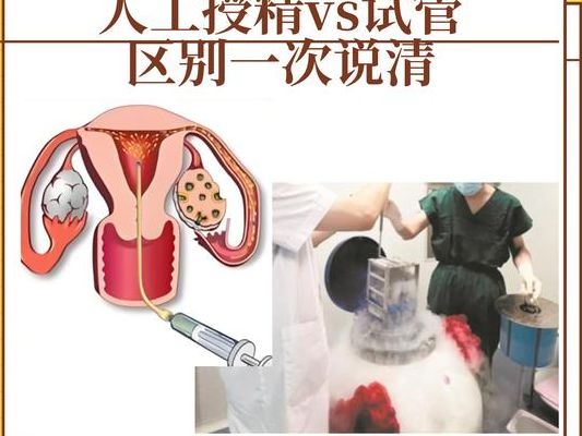 试管可以选择婴儿吗？生殖中心咨询师一次说清