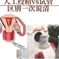 试管可以选择婴儿吗？生殖中心咨询师一次说清