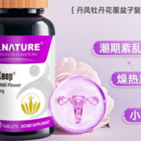 美国葆巢韵能治疗卵巢早衰吗?保健品疗效低