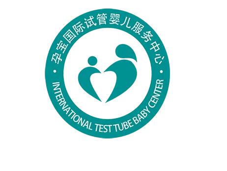 深圳孕宝国际到底可靠吗，深圳孕宝国际成功案例多吗?