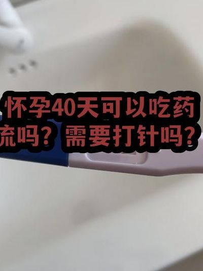 助孕药真的可以怀孕吗女性？先看这3个前提再决定