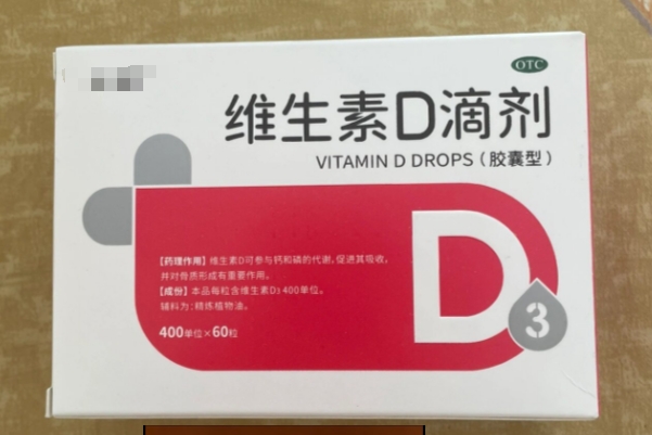 优质的维生素d3原料纯净度高