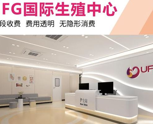 国内比较大的助孕机构是那些 4个判断维度帮你避开坑