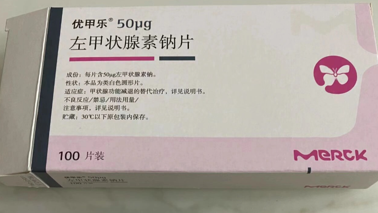有甲状腺功能减退的孕妇用优甲乐是安全的