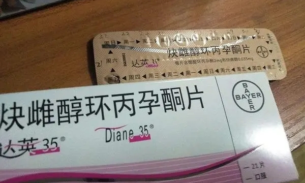 多囊试管吃达英35后降调