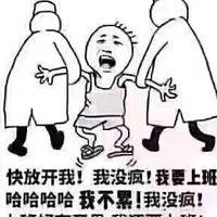 试管婴儿交流群用户头像