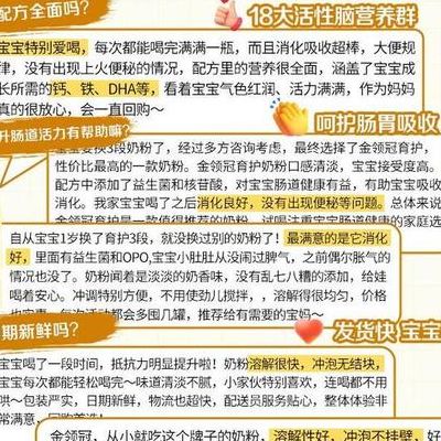 奶粉排行榜：进口PK国产，别只看排名高低
