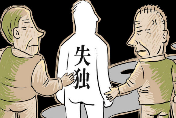 失独老人申请补贴需要本人身份证