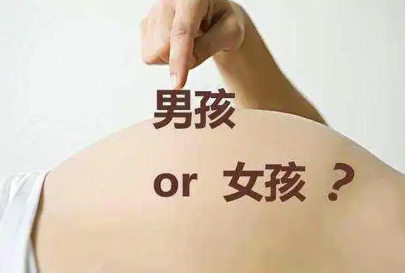 生化后再次怀孕