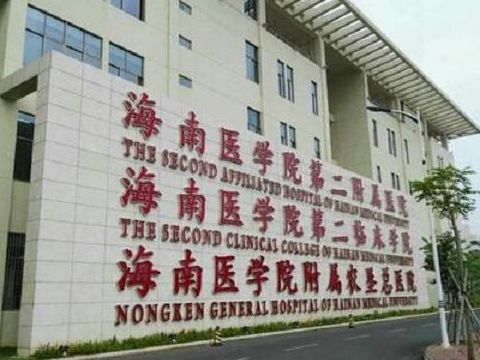 海口试管成功率50%是真是假?34岁的我亲身验证了一回