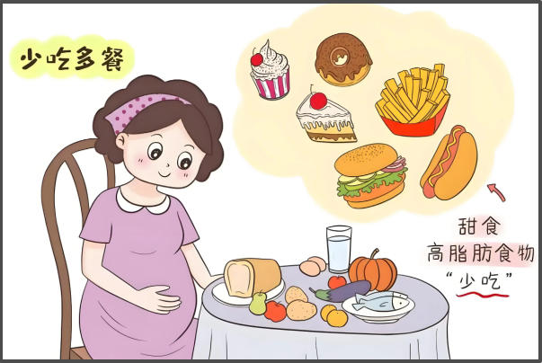 孕早期饮食要遵循少食多餐