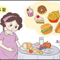 孕妇食谱1-3个月，关键营养与美味选择指南