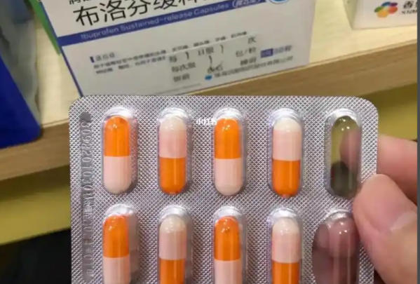 备孕期间布洛芬不能频繁使用