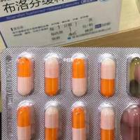 备孕可以吃布洛芬吗?不建议常规或频繁使用